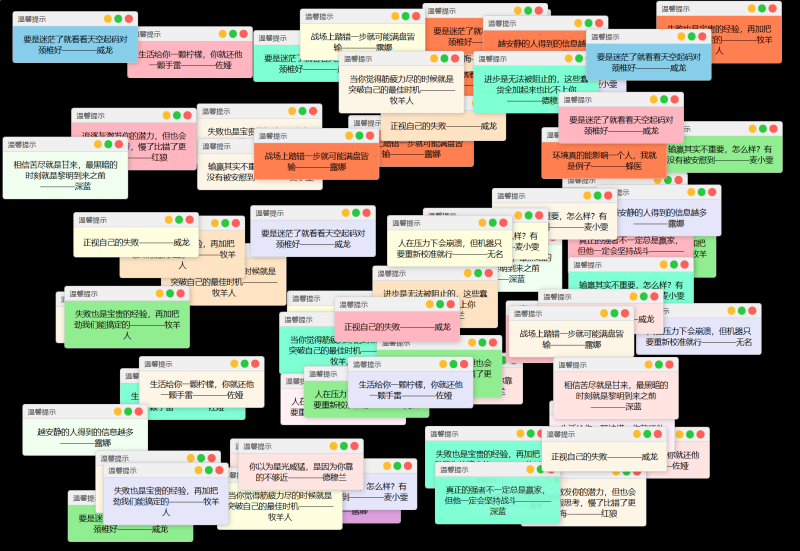 抖音很火的多弹窗系统源码 多用户版 附教程-老Y社区