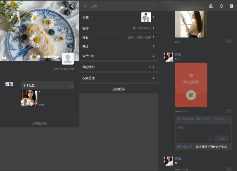 20251104234743-1762271263138-QQ20250804214933