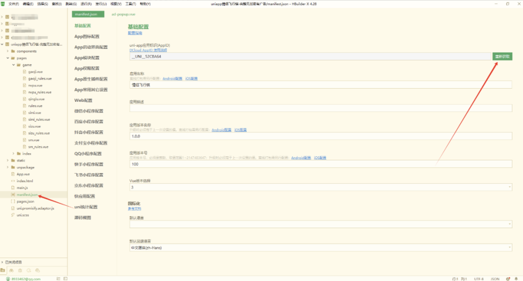 20251105010823-1762276103881-1907222447