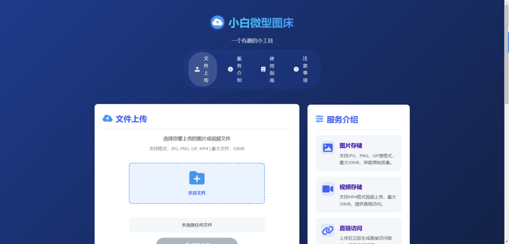 20251105011314-1762276394598-1271705436