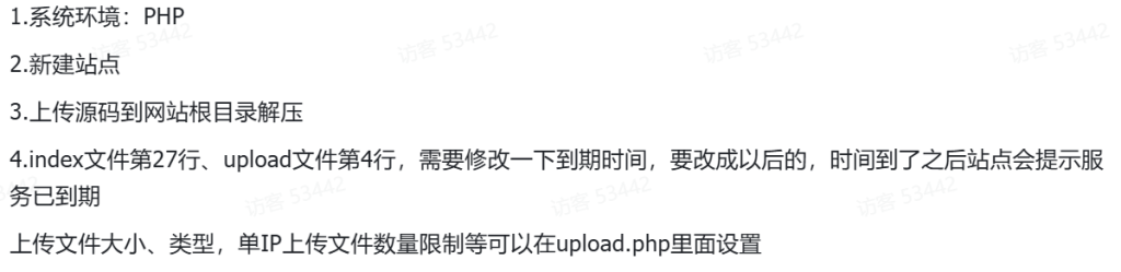 20251105011317-1762276397100-2431693967