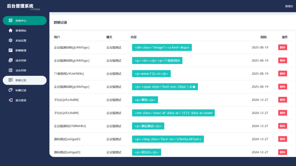 20251105013040-1762277440528-841581766