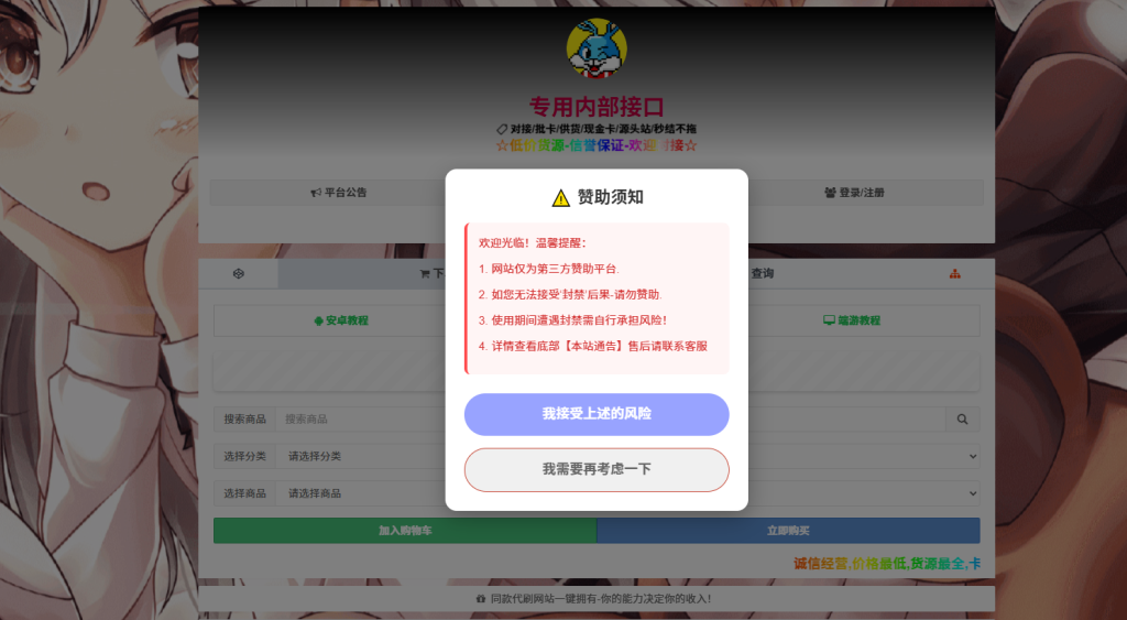 20251105020931-1762279771683-1390456797